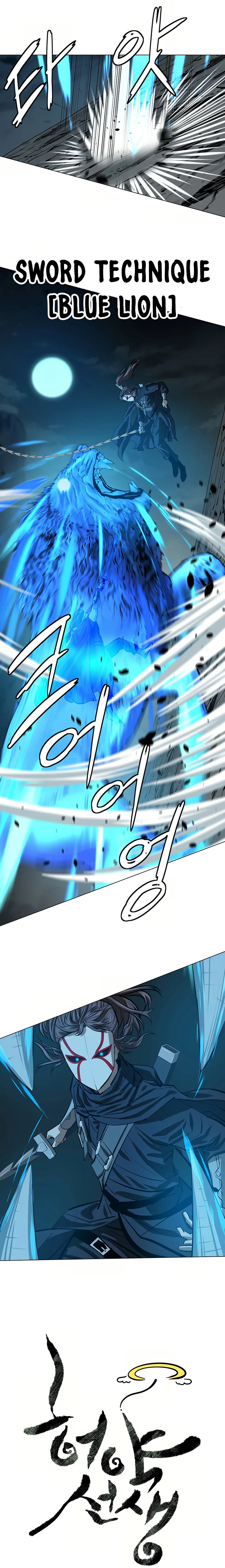Page 4 of Chapter 51