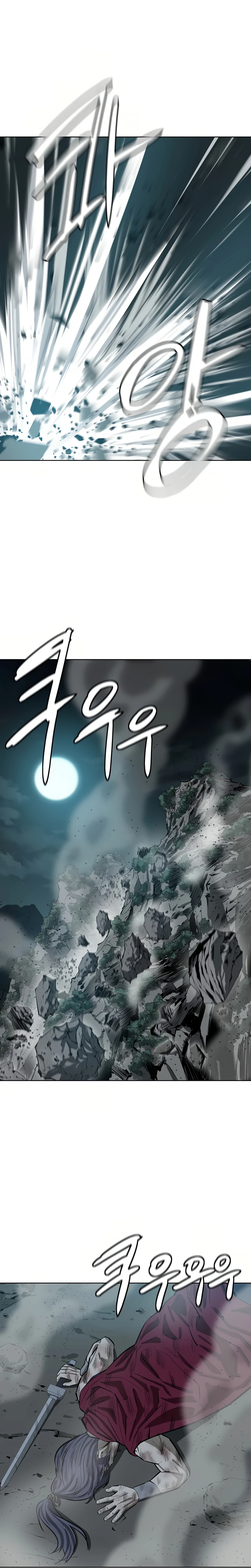 Page 10 of Chapter 51