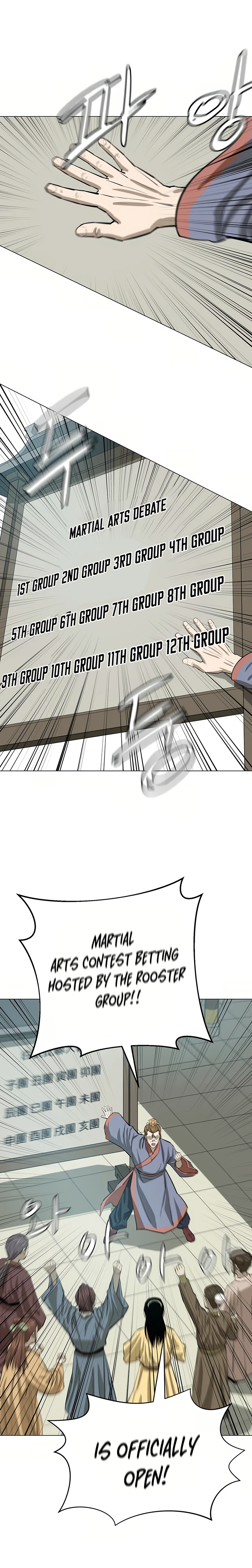 Page 27 of Chapter 51