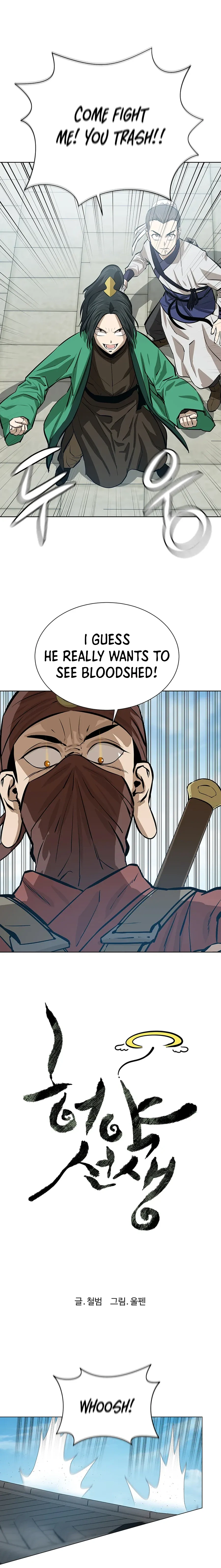 Page 6 of Chapter 53