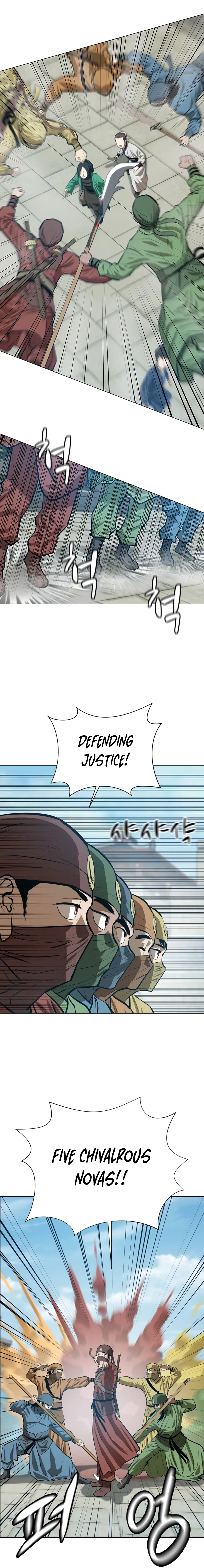 Page 7 of Chapter 53