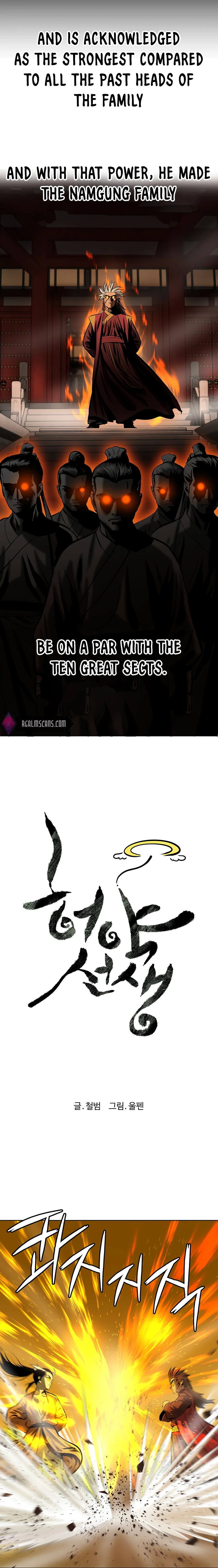 Page 4 of Chapter 58