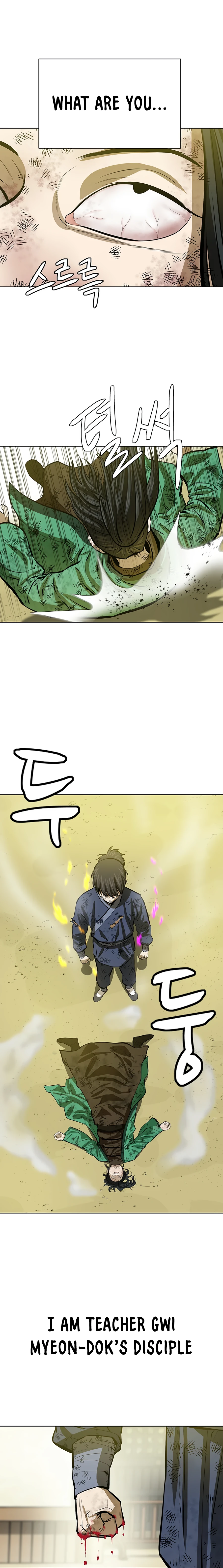 Page 23 of Chapter 58