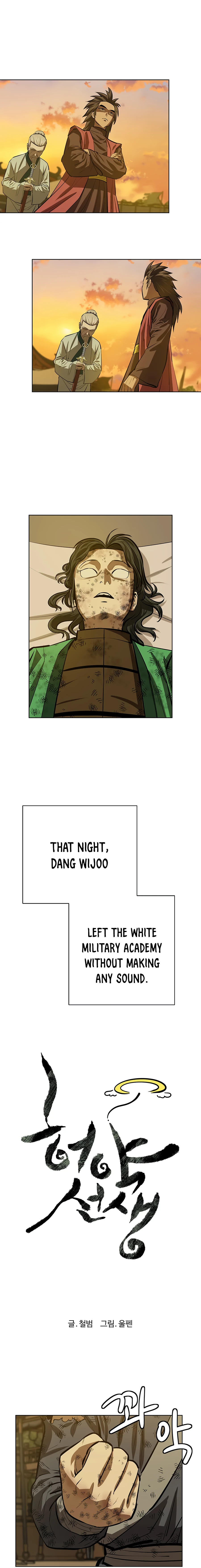 Page 4 of Chapter 59