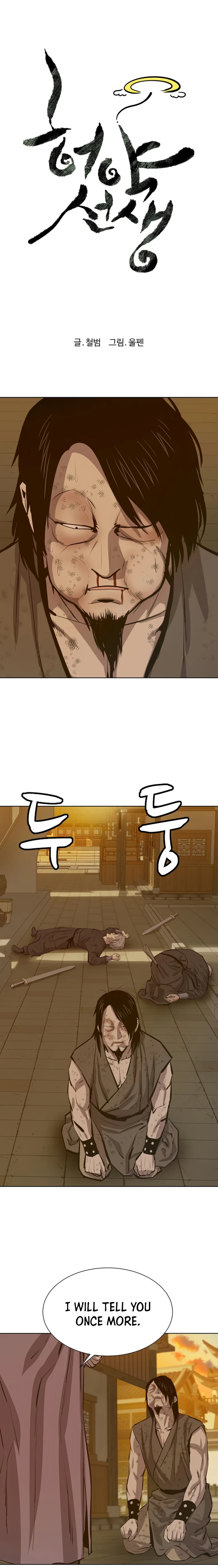Page 8 of Chapter 62