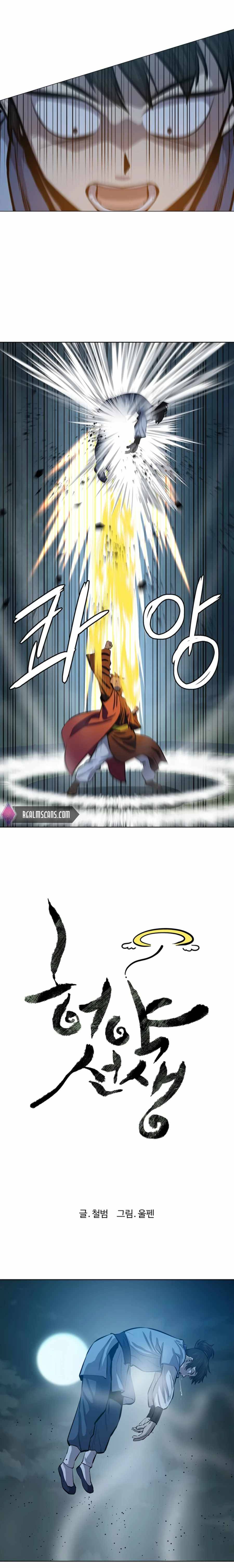 Page 5 of Chapter 63