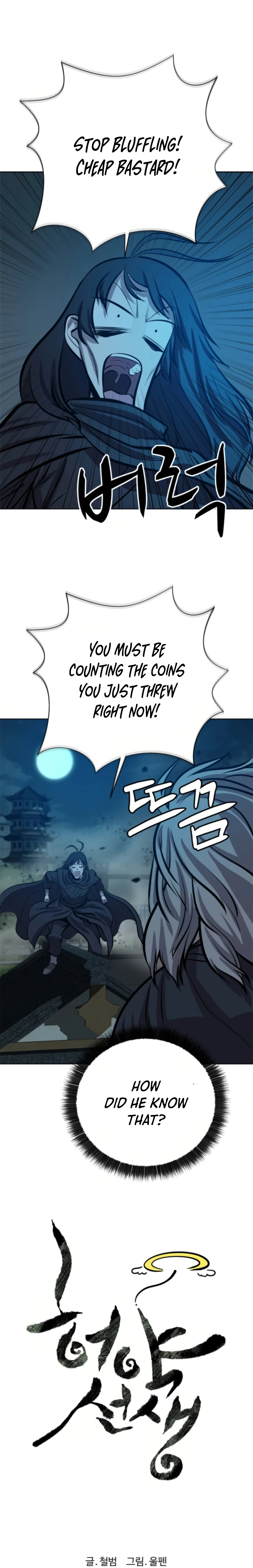 Page 8 of Chapter 64