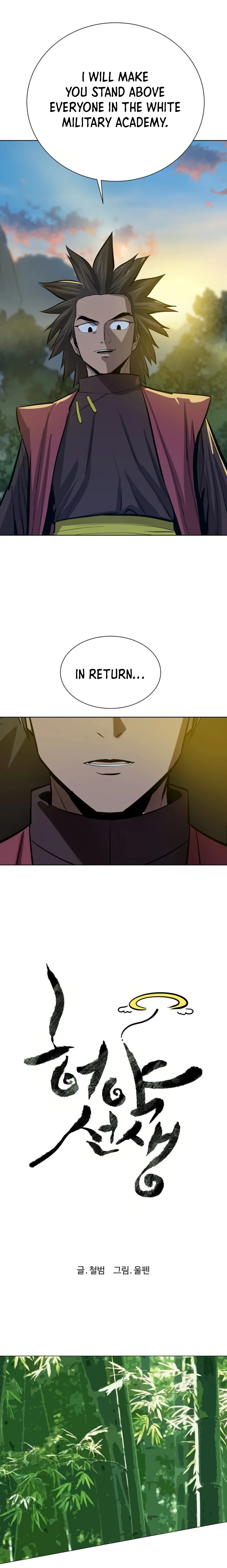 Page 6 of Chapter 66