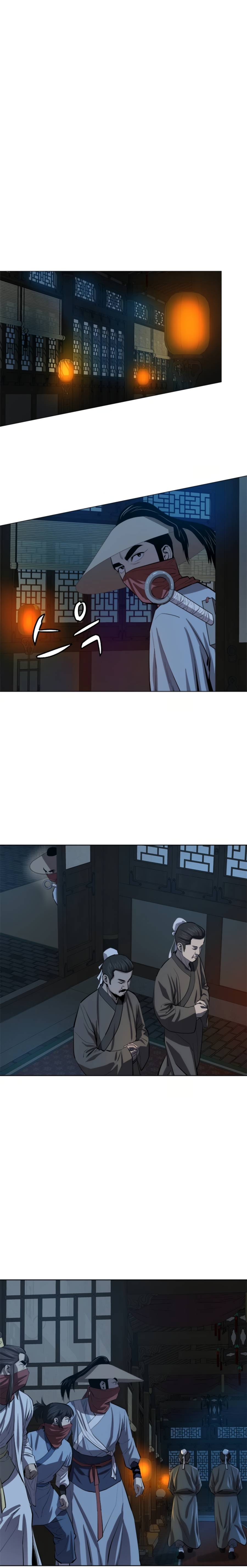 Page 13 of Chapter 71