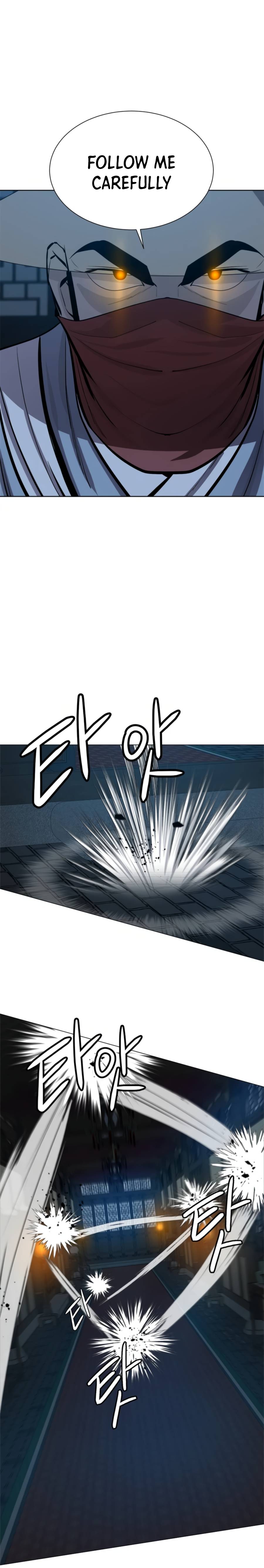 Page 15 of Chapter 71