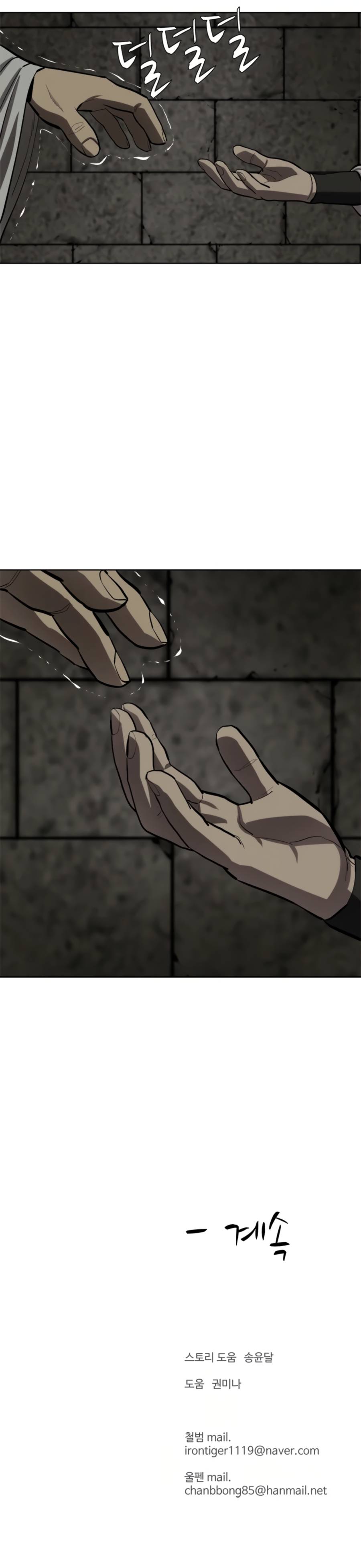 Page 25 of Chapter 71