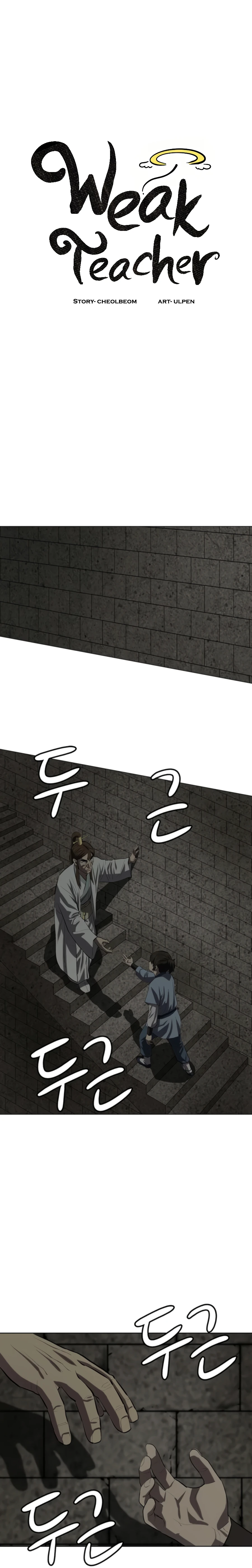 Page 7 of Chapter 72