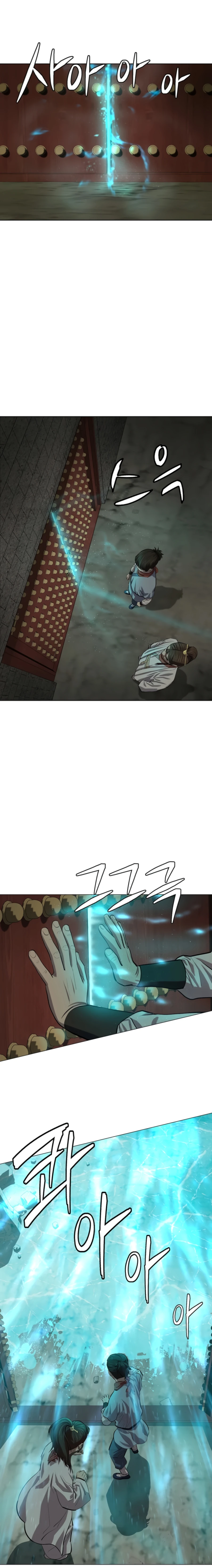 Page 11 of Chapter 72