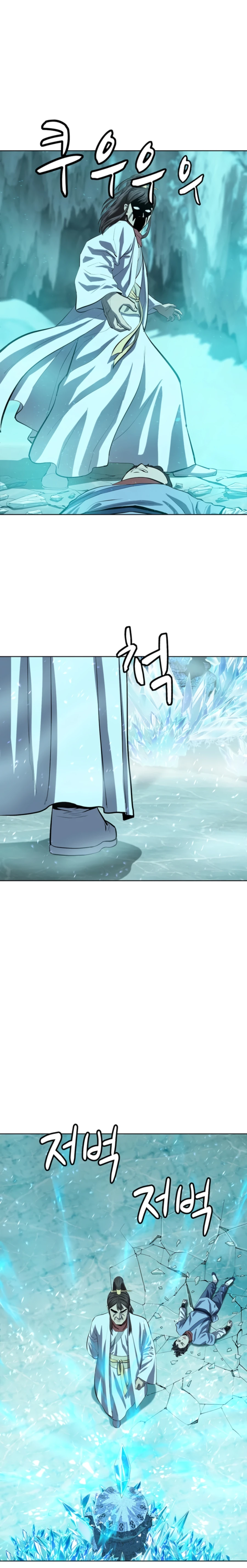 Page 21 of Chapter 72