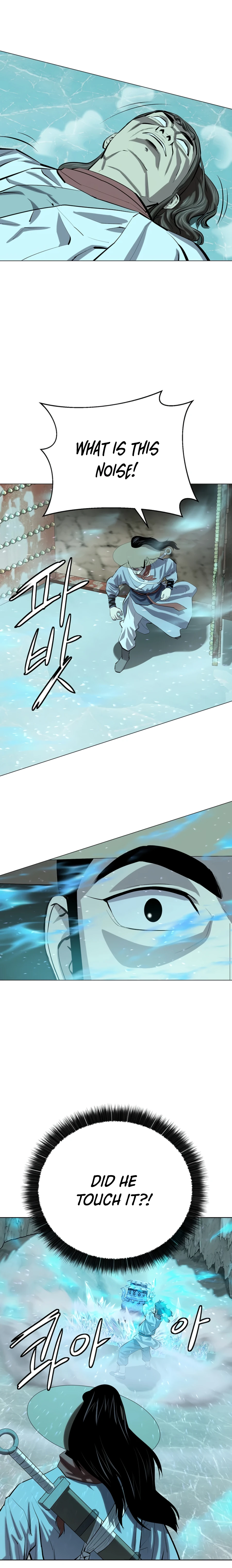 Page 12 of Chapter 73
