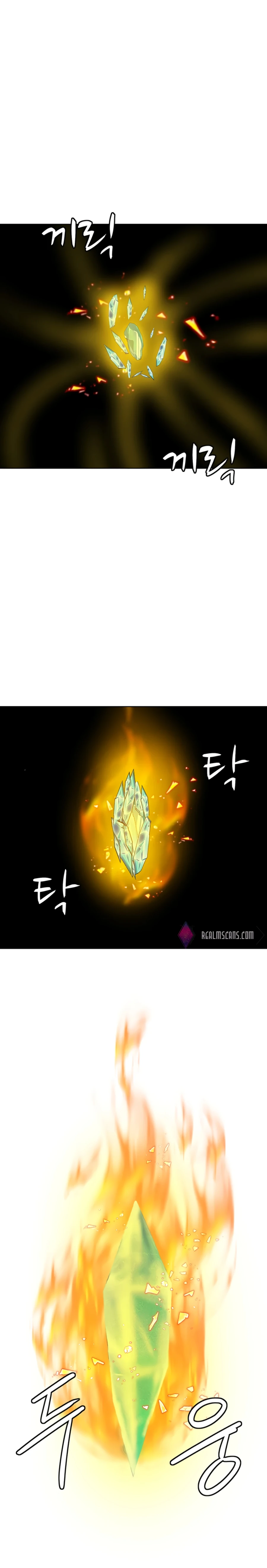 Page 21 of Chapter 73