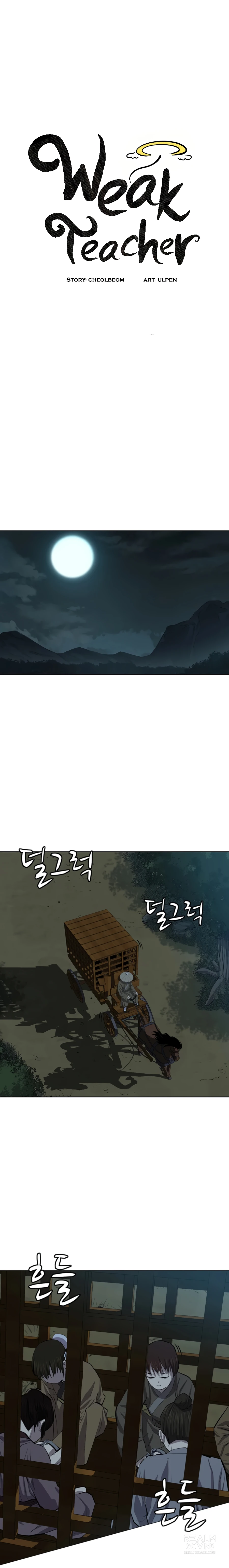Page 6 of Chapter 74