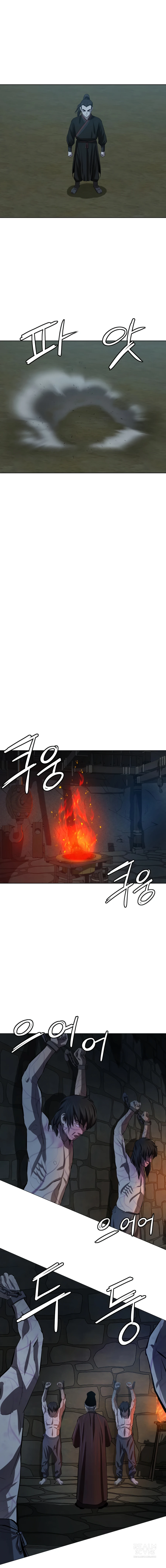 Page 13 of Chapter 74