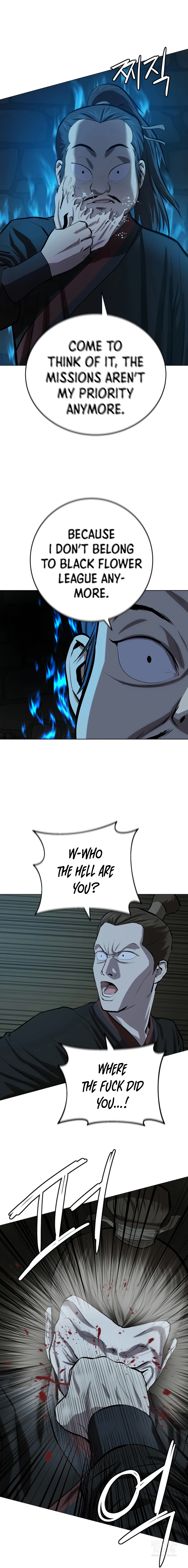Page 23 of Chapter 74