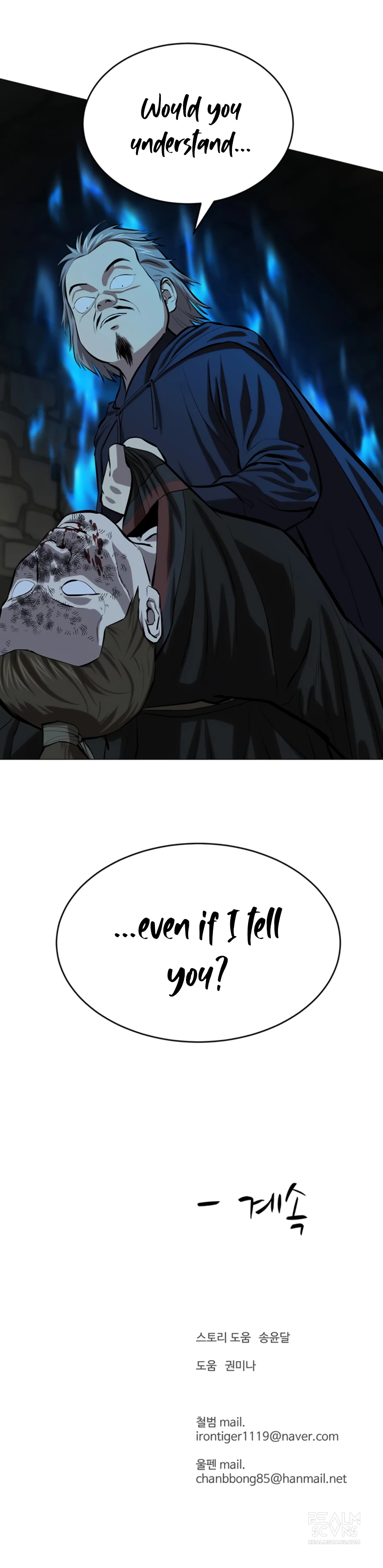 Page 24 of Chapter 74