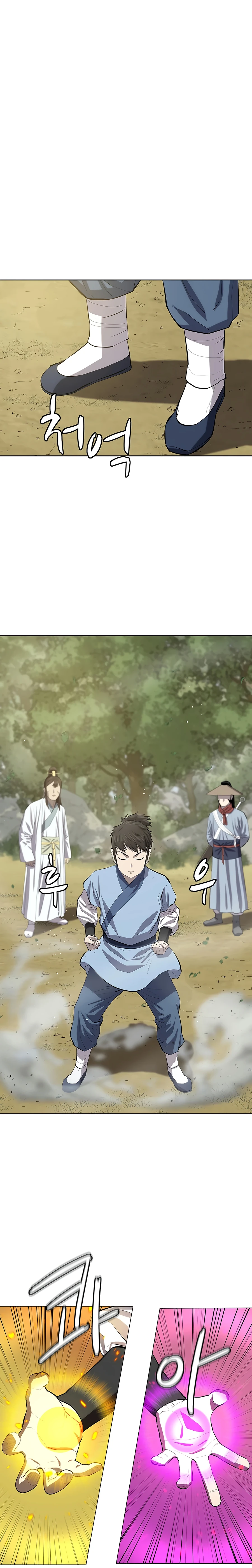 Page 23 of Chapter 76