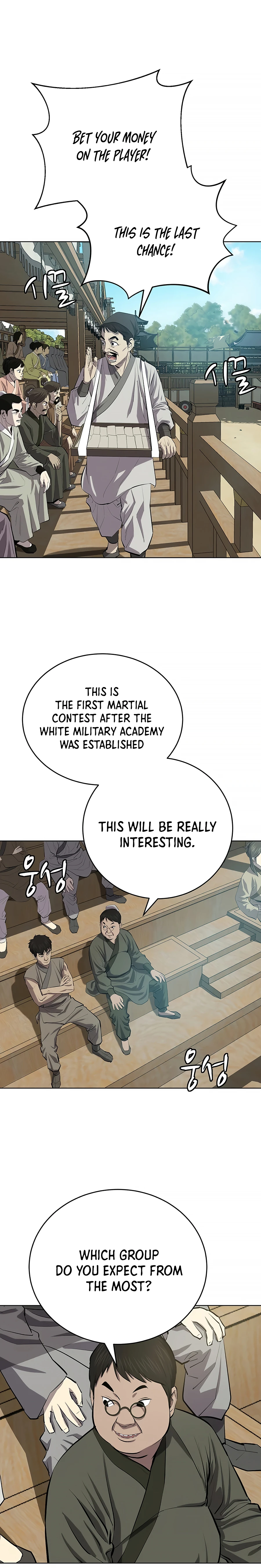 Page 23 of Chapter 77