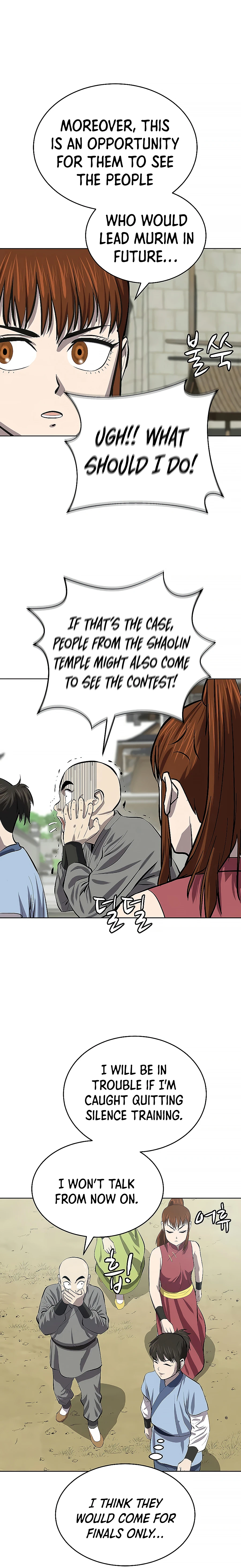 Page 3 of Chapter 78