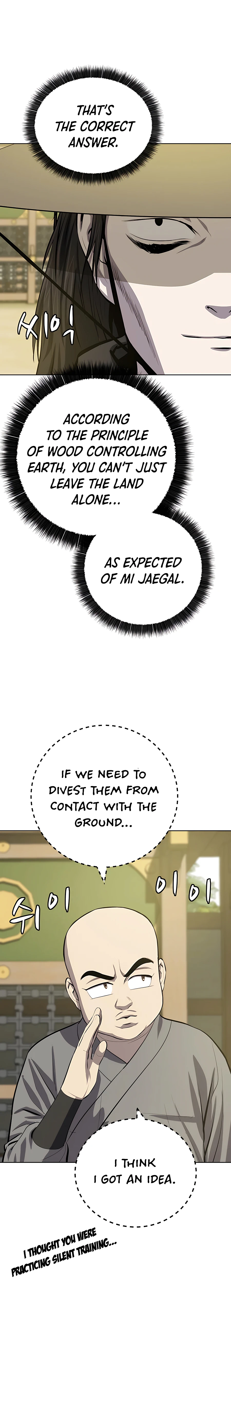 Page 12 of Chapter 79