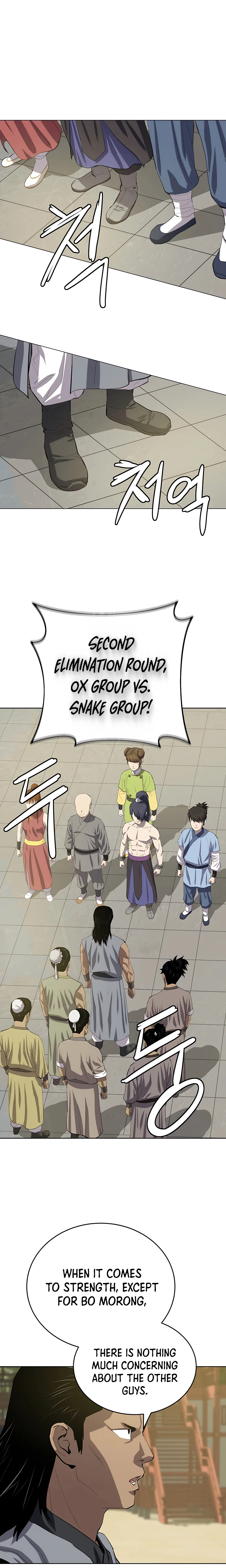 Page 13 of Chapter 79