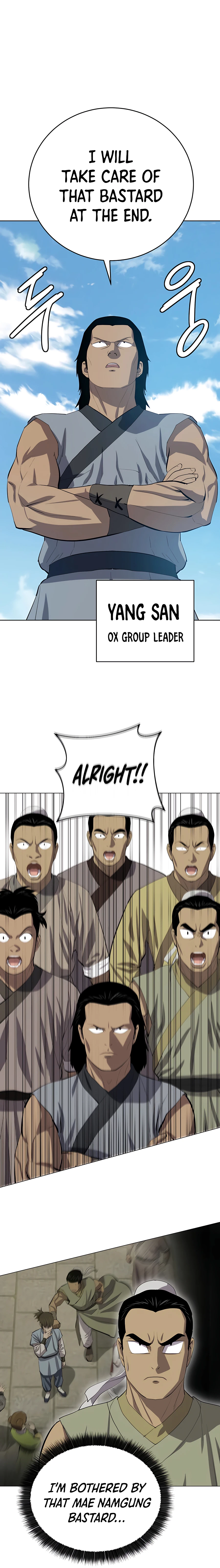 Page 14 of Chapter 79