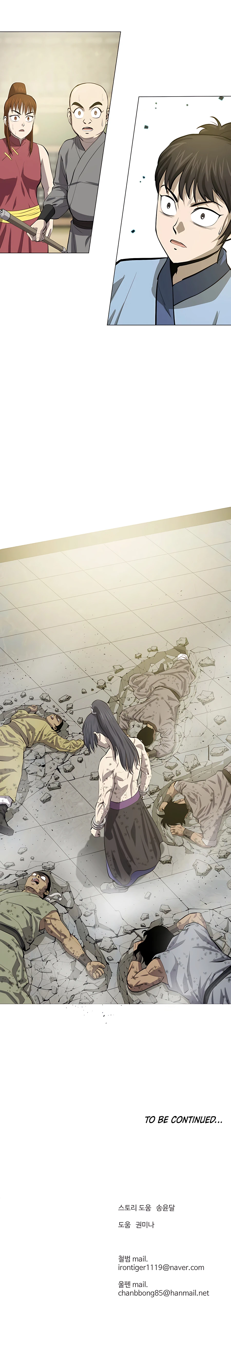 Page 26 of Chapter 79