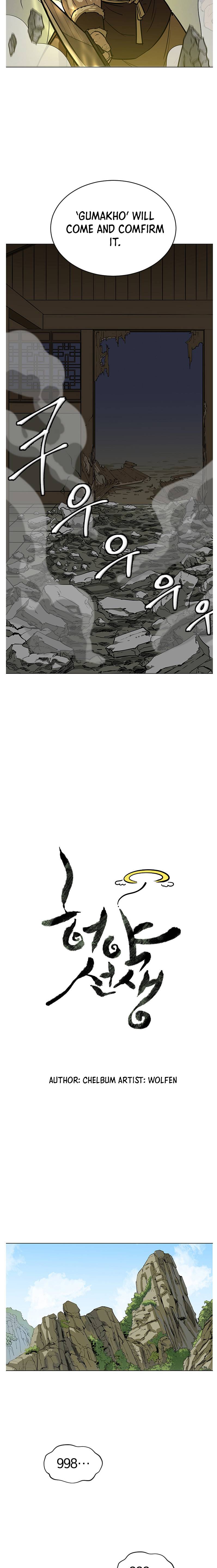 Page 5 of Chapter 8