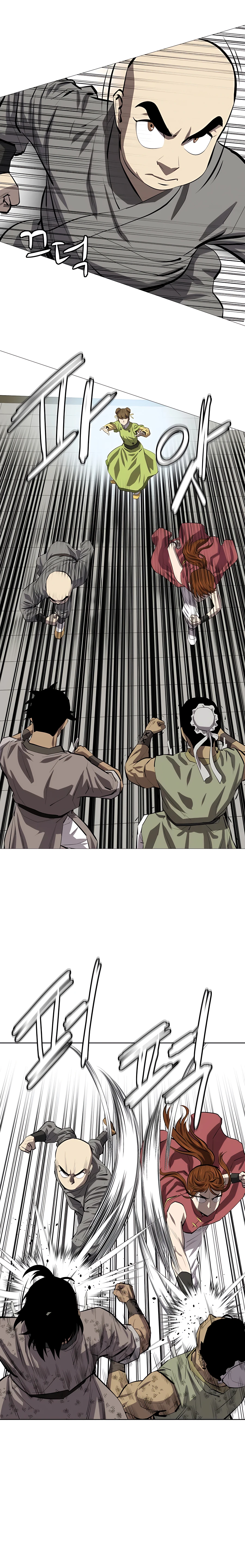 Page 12 of Chapter 80