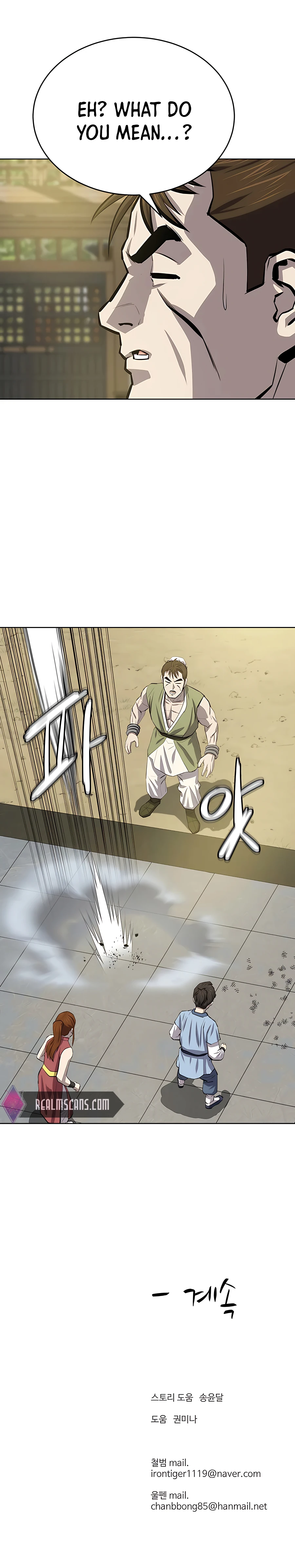 Page 24 of Chapter 80
