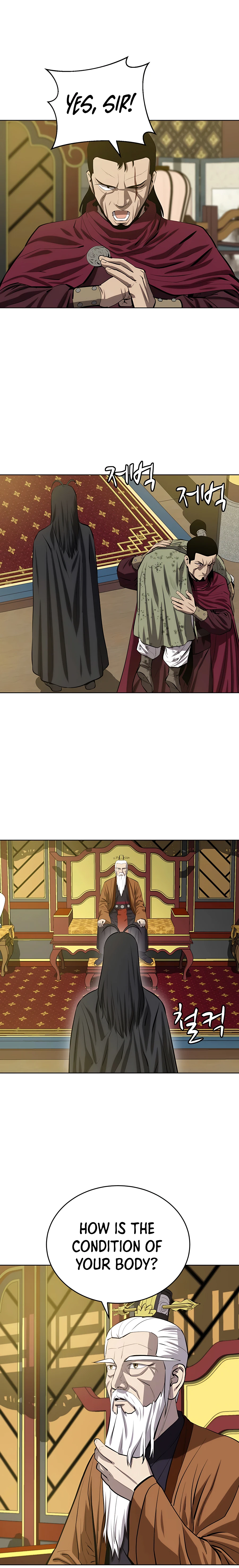 Page 5 of Chapter 81