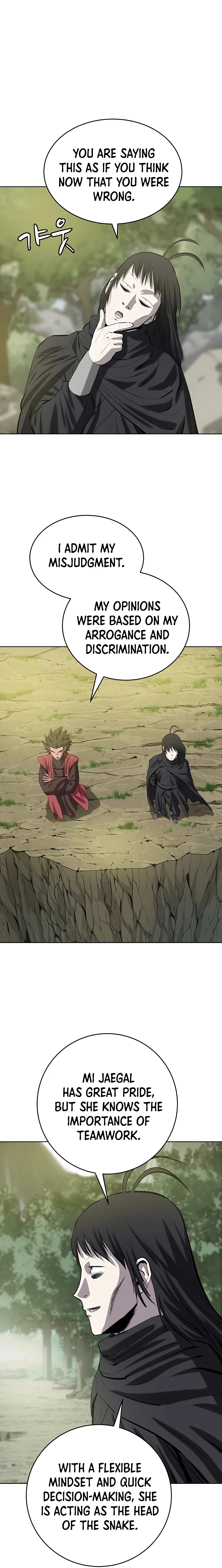 Page 13 of Chapter 81