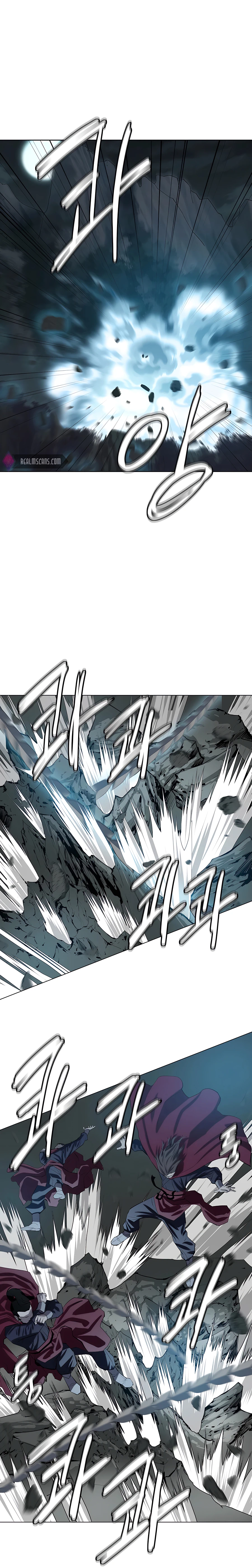 Page 17 of Chapter 81