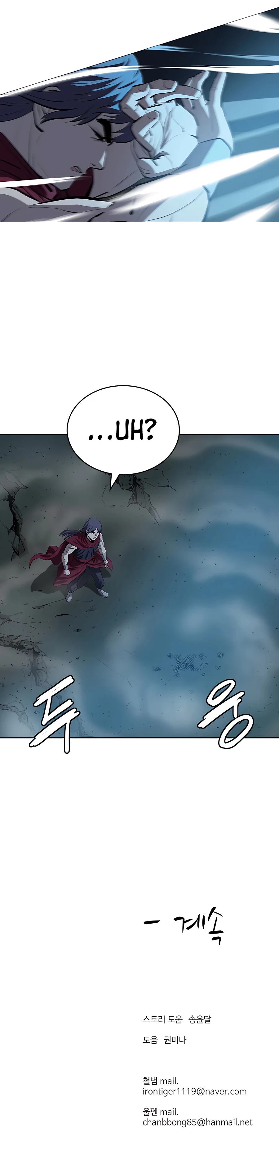 Page 24 of Chapter 81