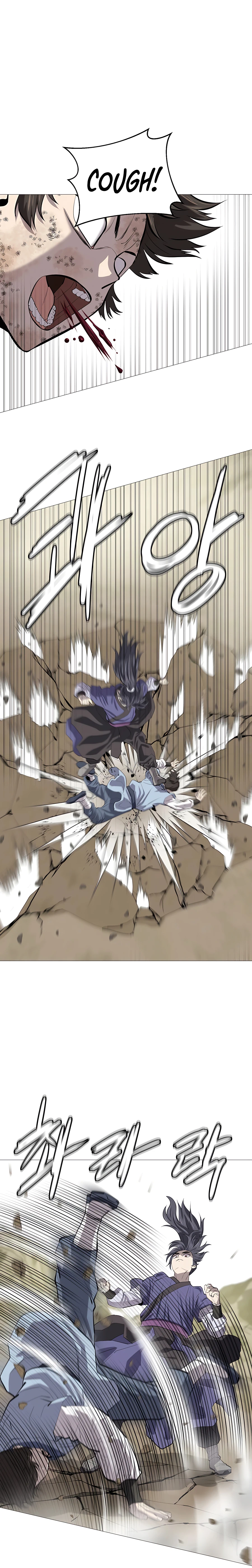 Page 11 of Chapter 82