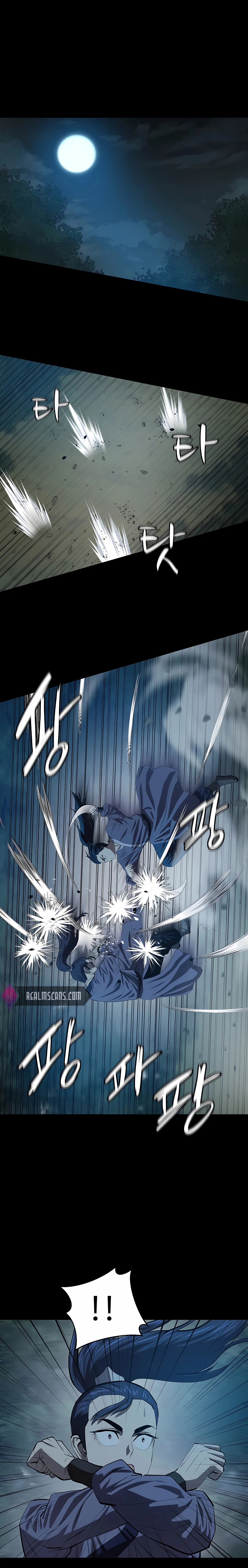 Page 2 of Chapter 83