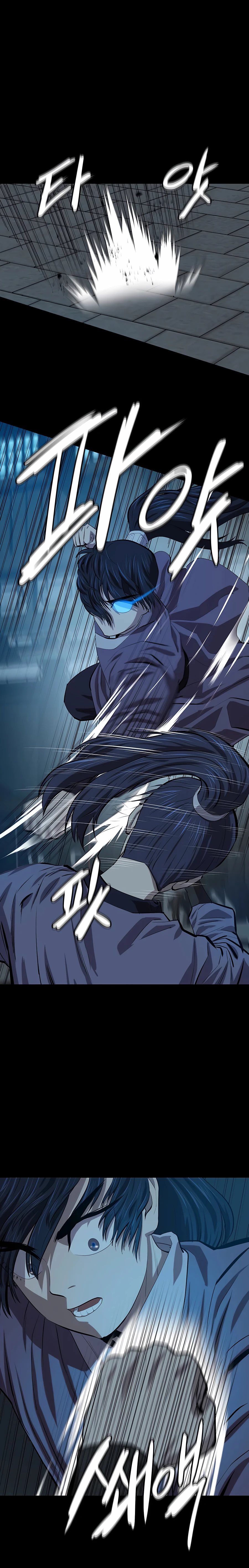 Page 10 of Chapter 83