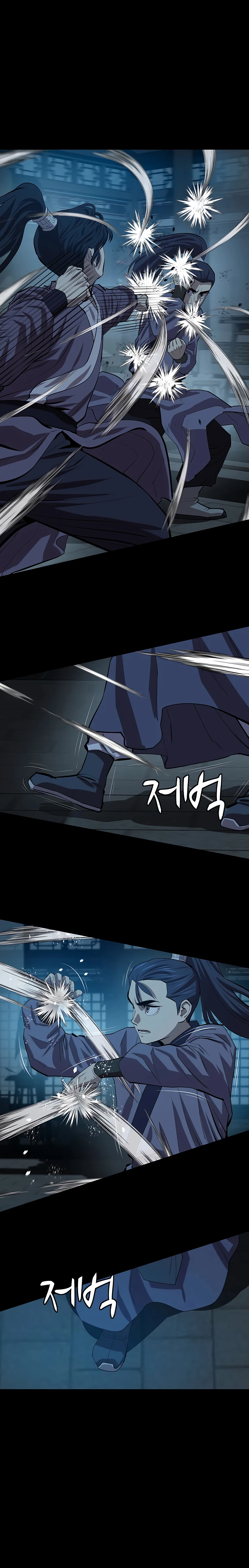 Page 13 of Chapter 83