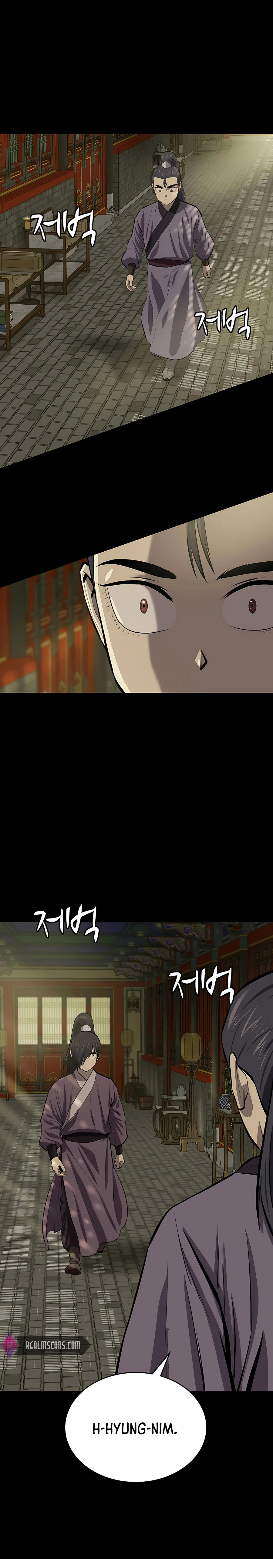 Page 2 of Chapter 84