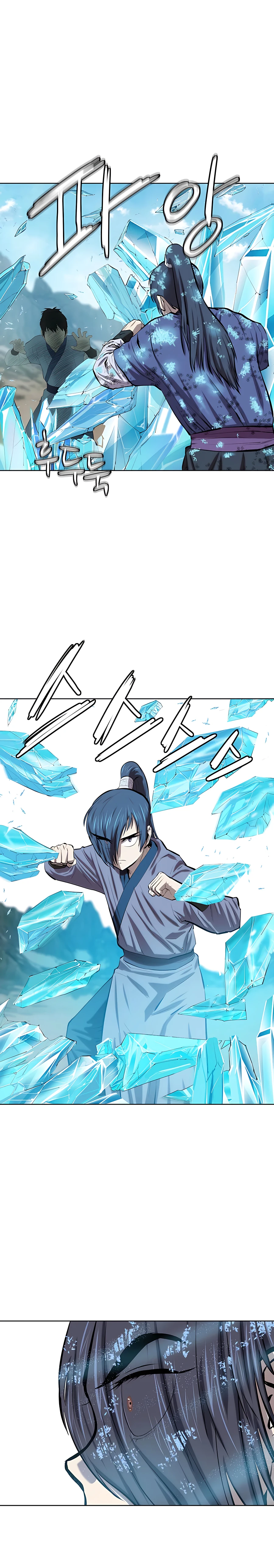 Page 16 of Chapter 84