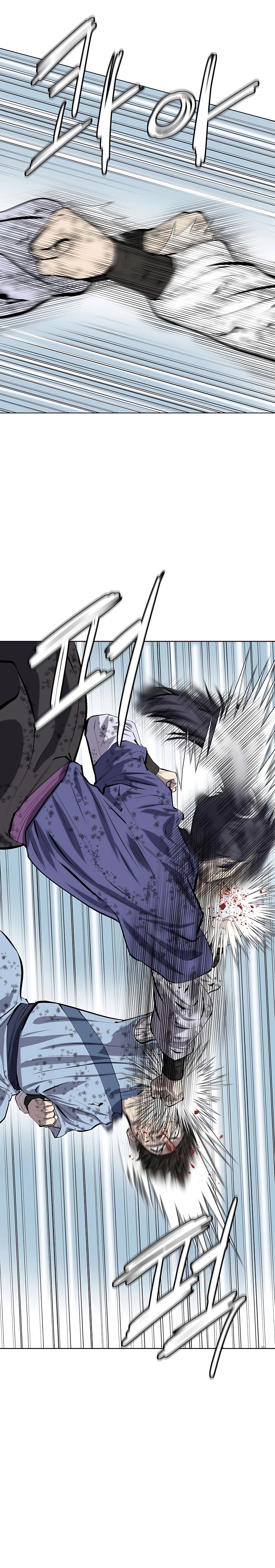 Page 21 of Chapter 84