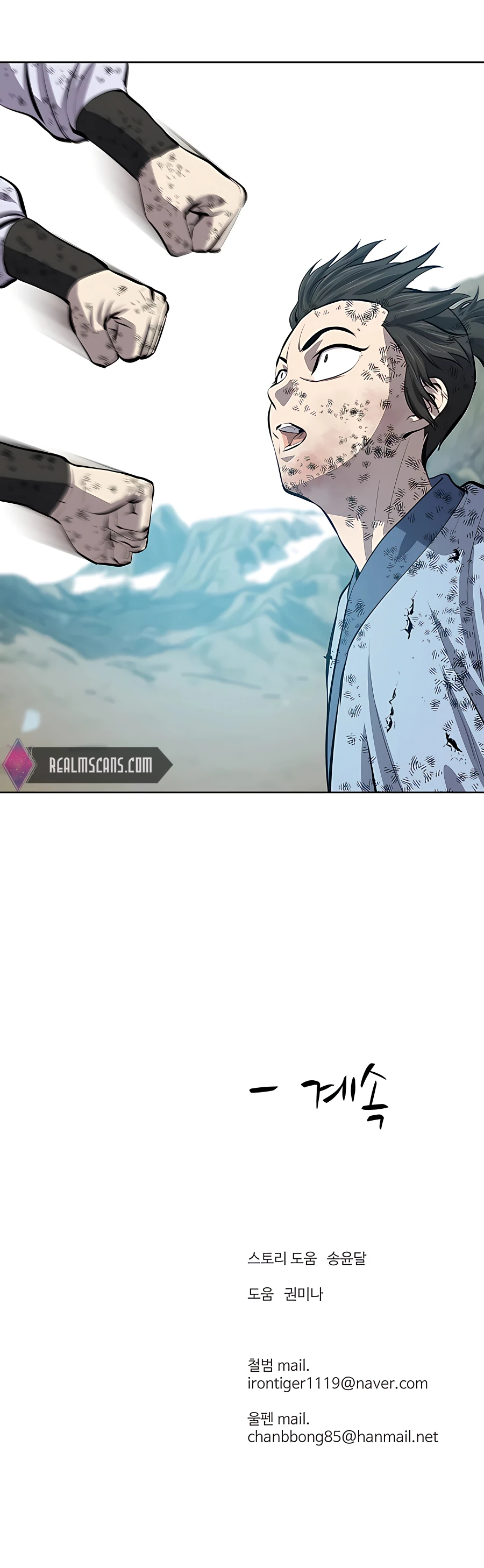 Page 25 of Chapter 84