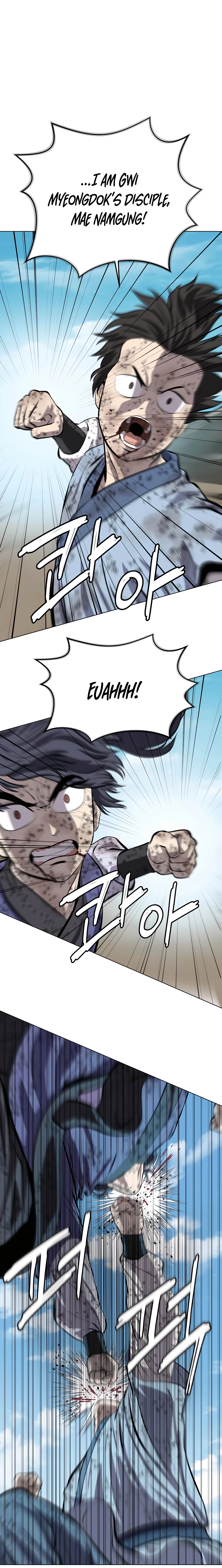 Page 9 of Chapter 86