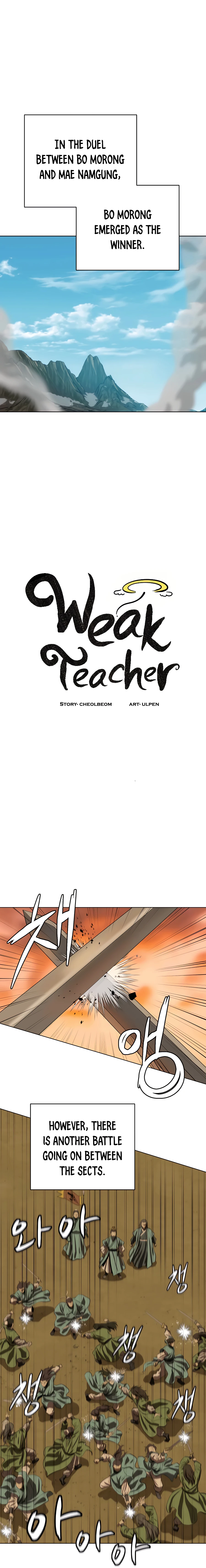 Page 12 of Chapter 86