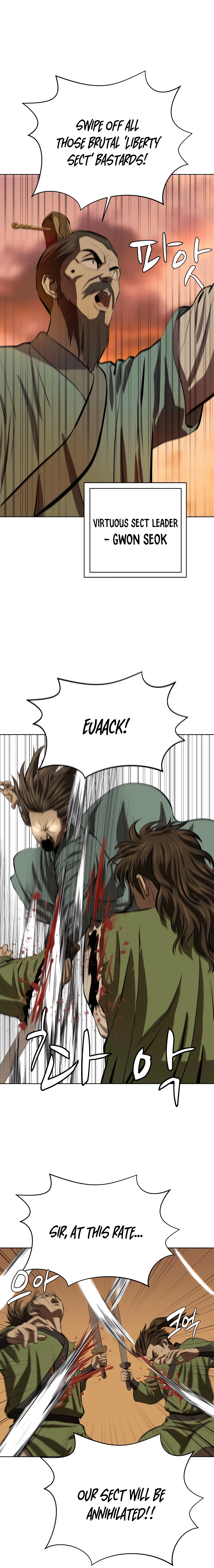 Page 13 of Chapter 86