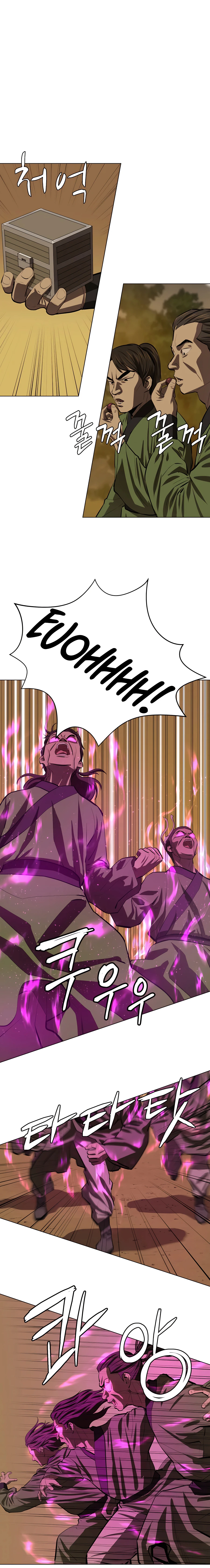 Page 15 of Chapter 86